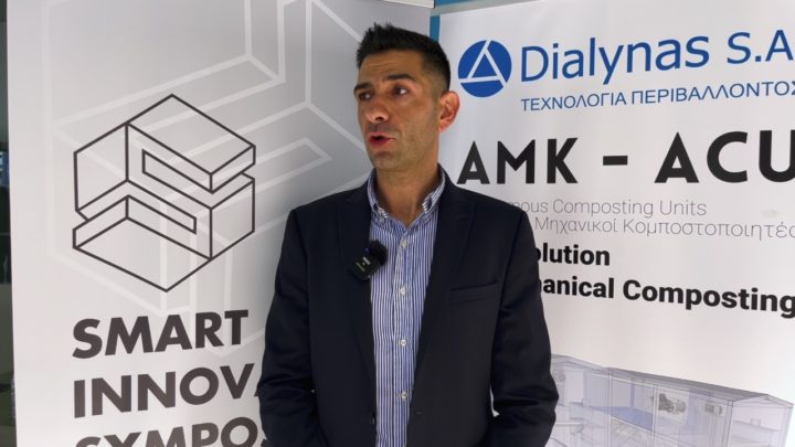 Παρουσίαση του έργου ΑΜΚ στο «Smart Innovation Symposium»